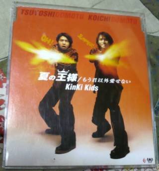 ジャニーズのシングルジャケットをガンガン貼るトピ