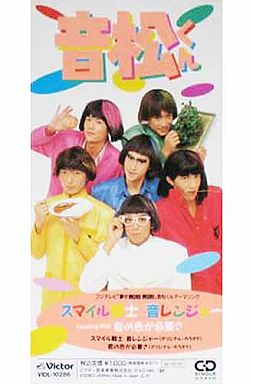 ジャニーズのシングルジャケットをガンガン貼るトピ