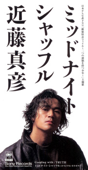 ジャニーズのシングルジャケットをガンガン貼るトピ