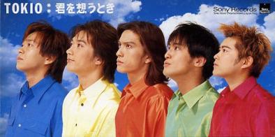 ジャニーズのシングルジャケットをガンガン貼るトピ