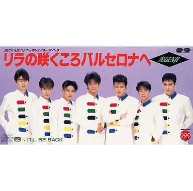 ジャニーズのシングルジャケットをガンガン貼るトピ