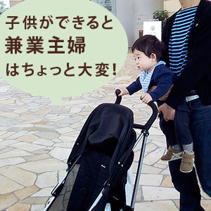 兼業主婦の皆さん、朝ごはん作ってますか?