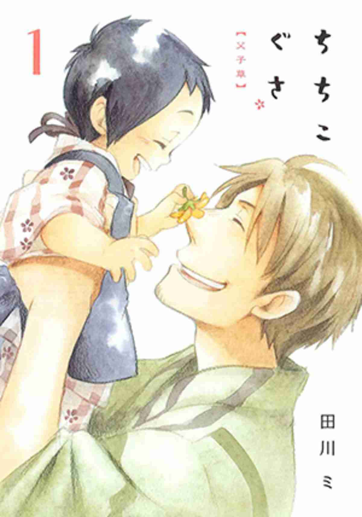 兼業主婦の皆さん、朝ごはん作ってますか?