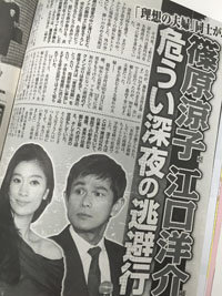 小倉優子に篠原涼子、“キャラ変更”は芸能人の最後の一手!?