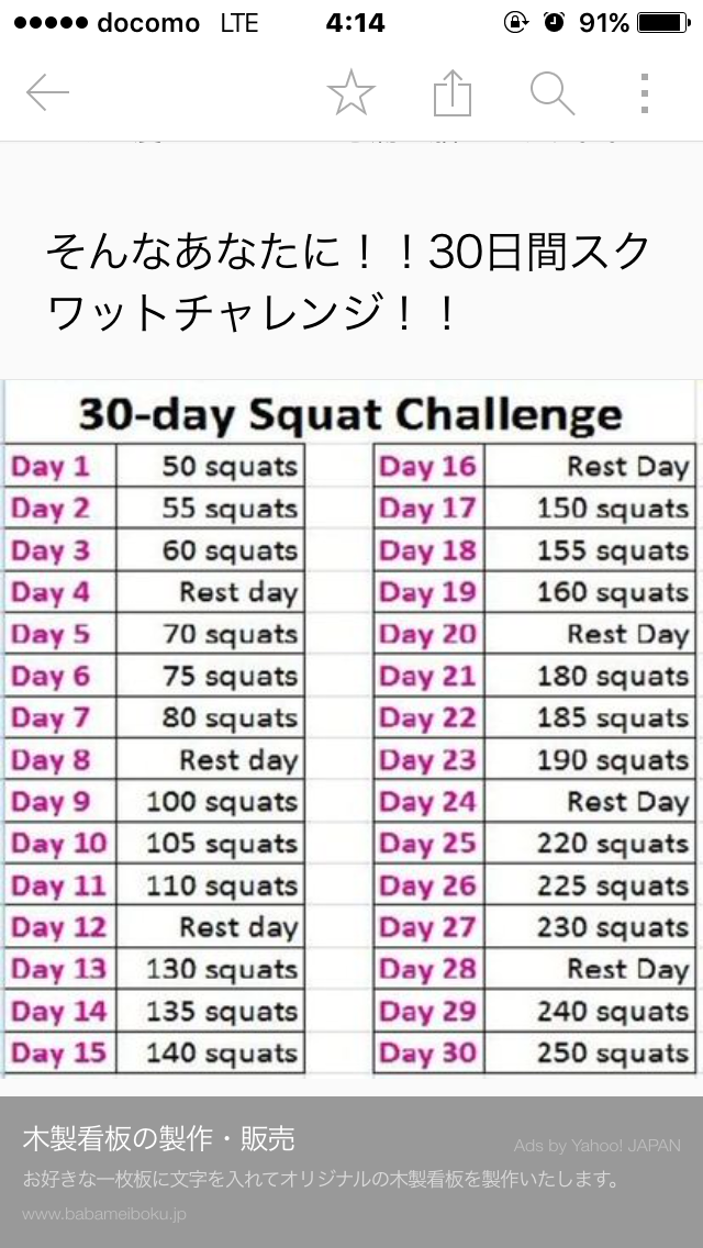 自分自身を褒め称えるトピ