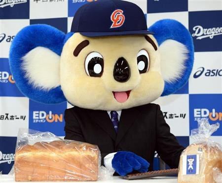 もふもふした動物達の画像を貼るトピ