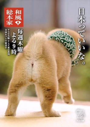 もふもふした動物達の画像を貼るトピ