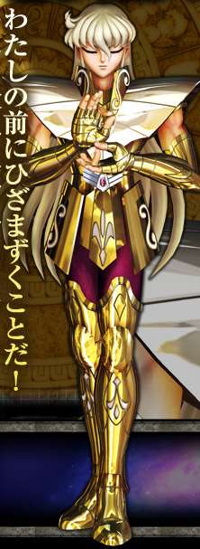 聖闘士星矢で好きなキャラは？