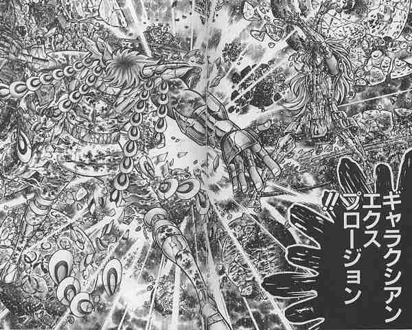 聖闘士星矢で好きなキャラは？