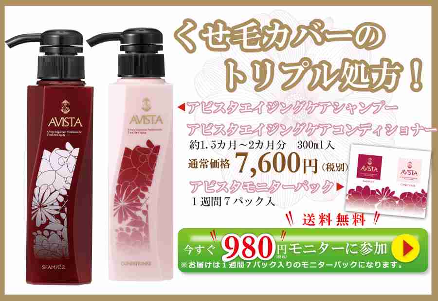 ヘアトリートメントのおすすめ