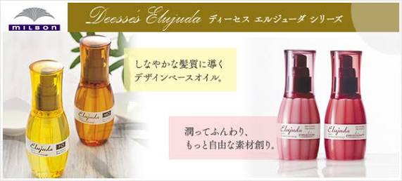 ヘアトリートメントのおすすめ