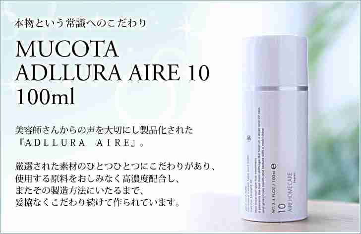 ヘアトリートメントのおすすめ