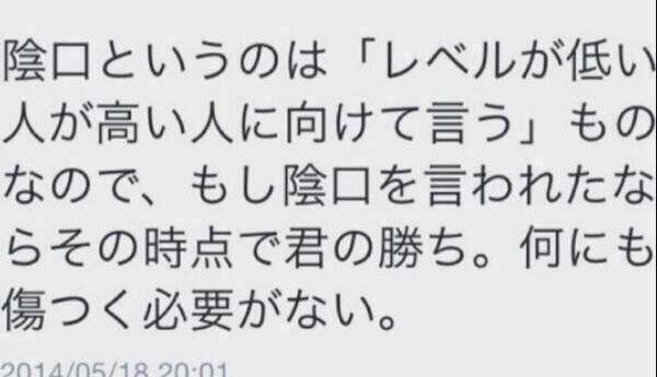 フット後藤輝基、HKT48指原莉乃が仕事のストレスから電話口で泣いていたと暴露