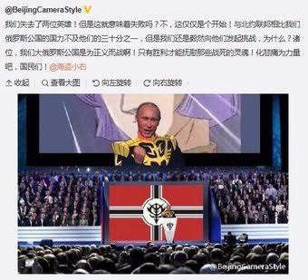 プーチンの画像を集めよう！