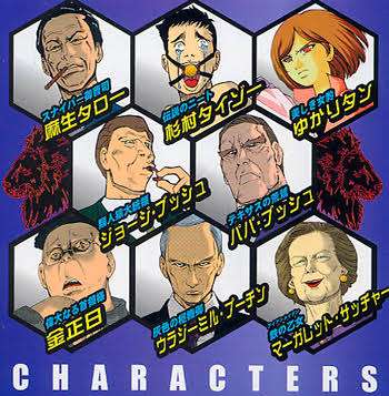 プーチンの画像を集めよう！