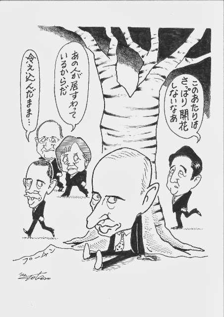 プーチンの画像を集めよう！