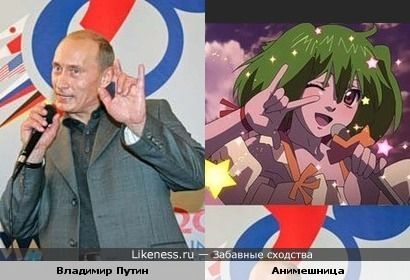プーチンの画像を集めよう！