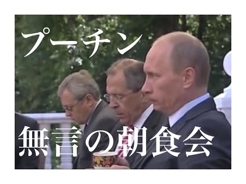 プーチンの画像を集めよう！