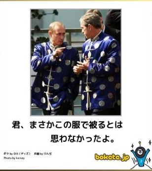 プーチンの画像を集めよう！