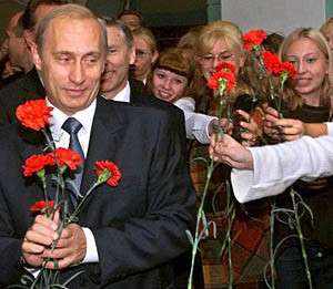 プーチンの画像を集めよう！