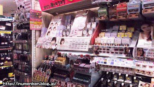 ドン・キホーテ好きな人、よくお買い物する人