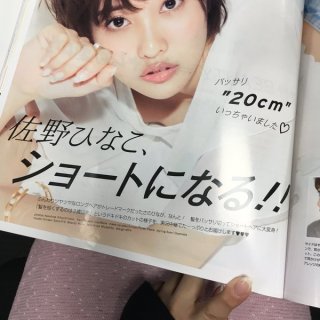 髪型が似合ってない画像ください