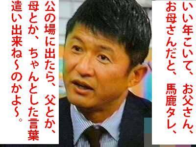 髪型が似合ってない画像ください
