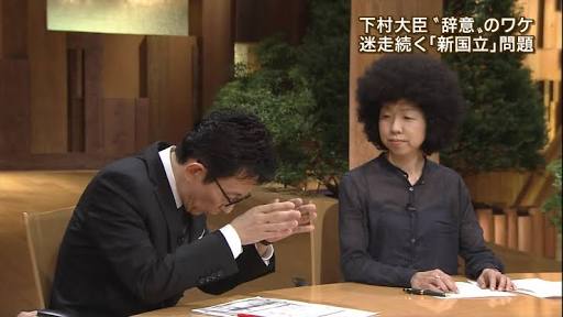 髪型が似合ってない画像ください