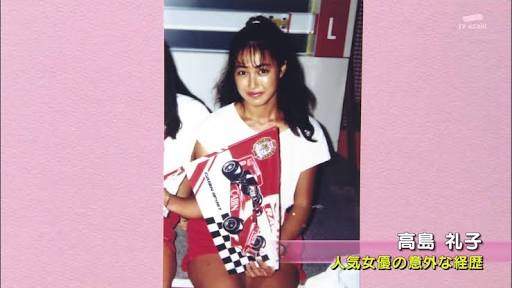 それでも高島礼子は未練タラタラ…“やりたい放題”だった高知東生、不倫相手も妻に面通し