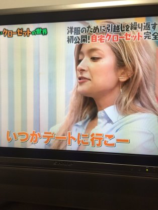 熱愛報道渦中のローラ、