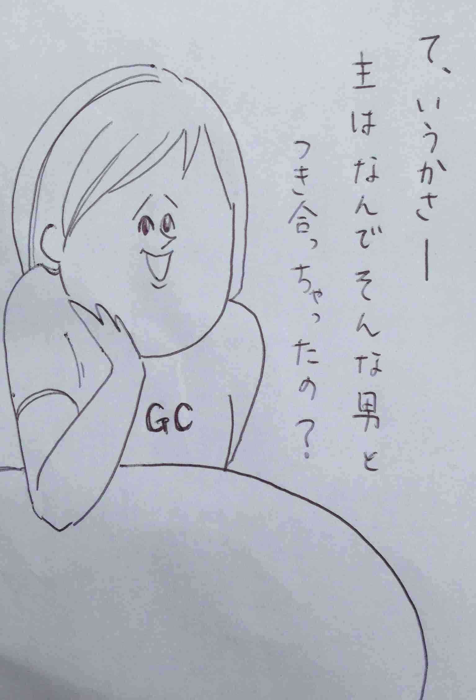 誰にも言えない悩みを相談するトピ