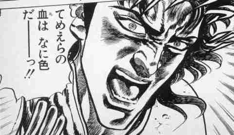 子どもの血液型