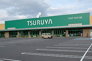 長野県と言えば?