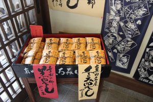 長野県と言えば?