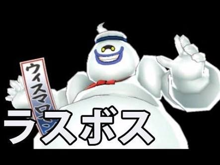 【実況・感想】金曜ロードショー ゴーストバスターズ