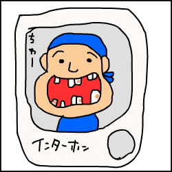 訪問販売・訪問勧誘について