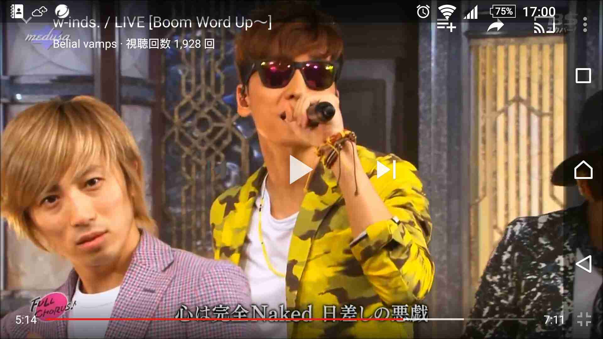 w-inds.好きな人語りましょう！