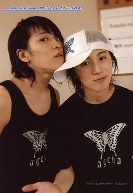 w-inds.好きな人語りましょう！
