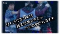 w-inds.好きな人語りましょう！