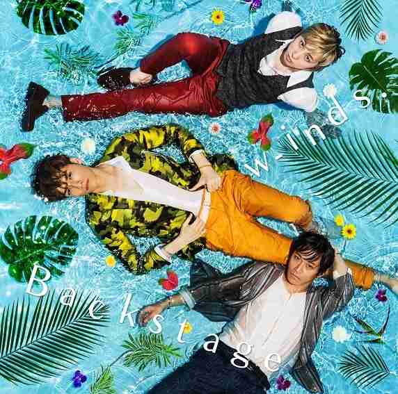 w-inds.好きな人語りましょう！