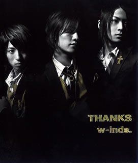 w-inds.好きな人語りましょう！