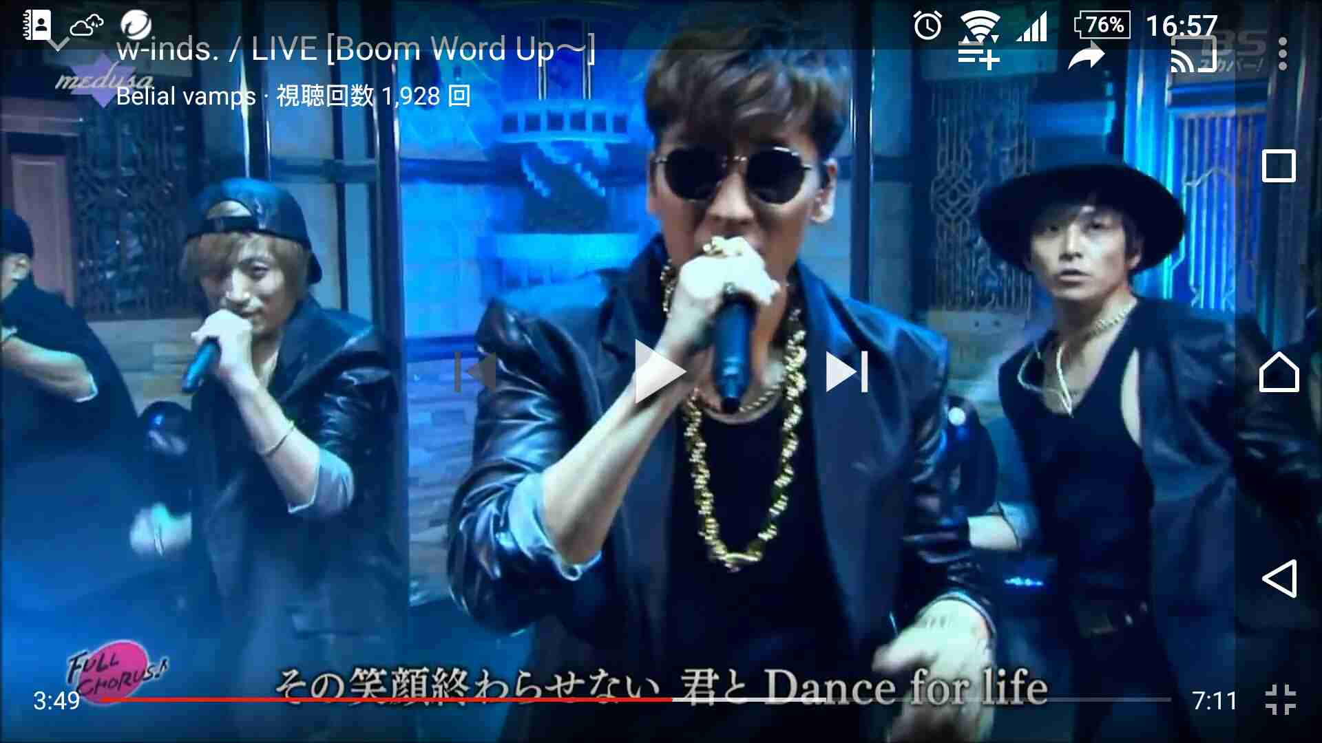w-inds.好きな人語りましょう！