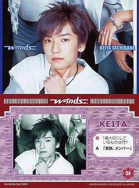 w-inds.好きな人語りましょう！