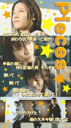 w-inds.好きな人語りましょう！