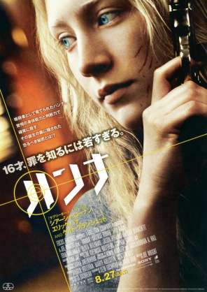 映画で強い女性の画像を貼ってください
