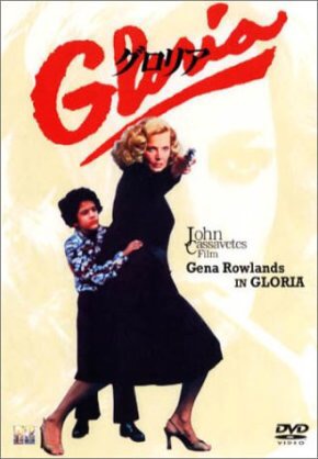 映画で強い女性の画像を貼ってください