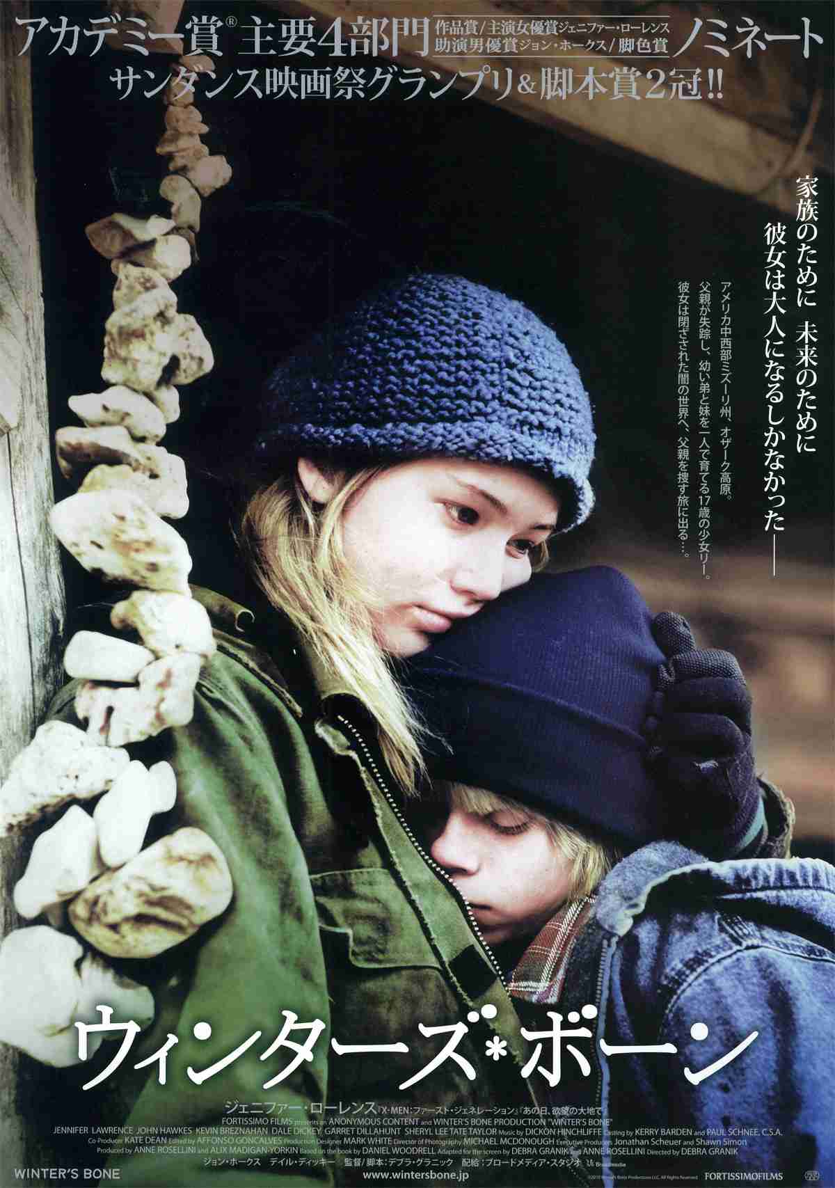 映画で強い女性の画像を貼ってください