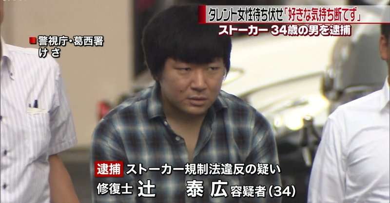 女性専用車両あるある