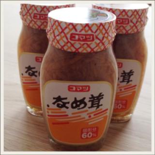 地味だけど美味しいもの〜