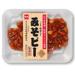 地味だけど美味しいもの〜